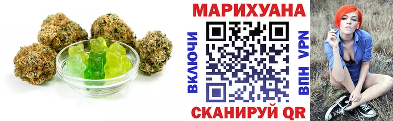 Еда ТГК конопля наркотики Луга