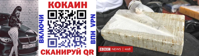 КОКАИН 99%  Луга 