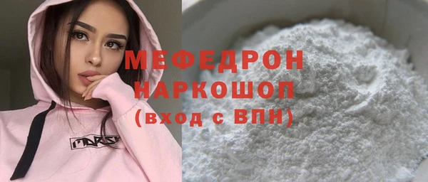 мефедрон VHQ Вязники