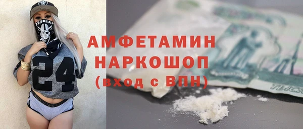 мефедрон VHQ Вязники