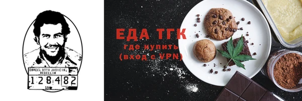 мефедрон VHQ Вязники