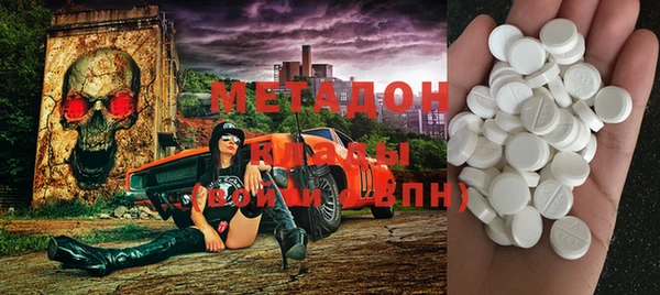 мефедрон VHQ Вязники