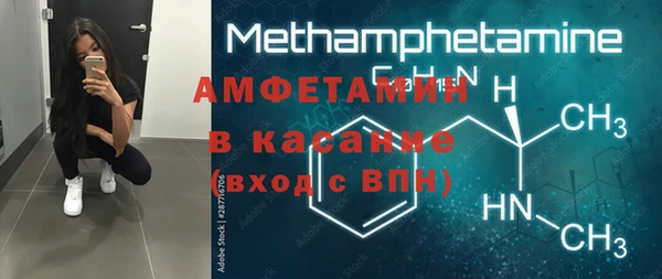мефедрон VHQ Вязники