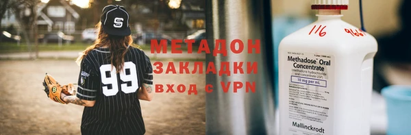 амф Вяземский