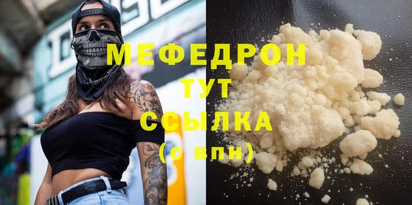 мефедрон VHQ Вязники
