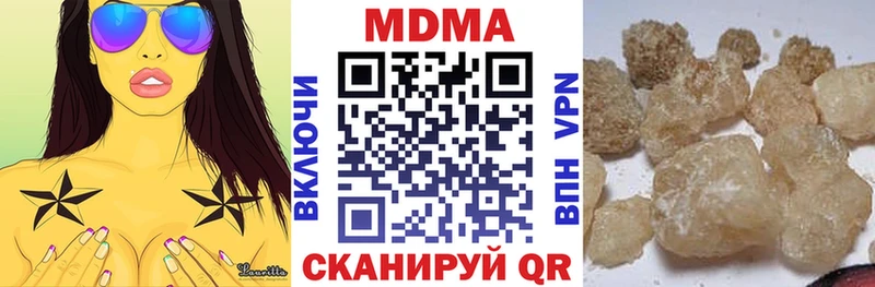 MDMA VHQ  где купить наркоту  Луга 