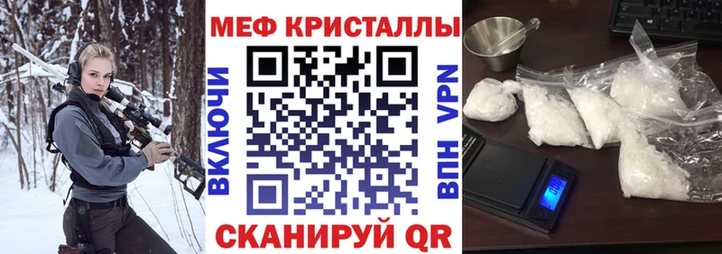 Меф VHQ что такое наркотик Луга