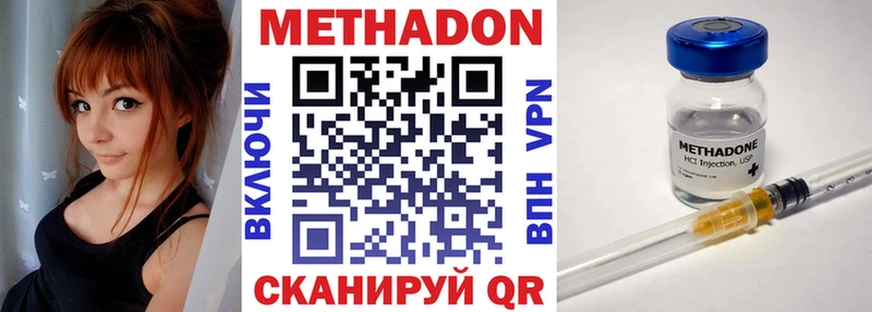 цены наркотик Луга Метадон белоснежный