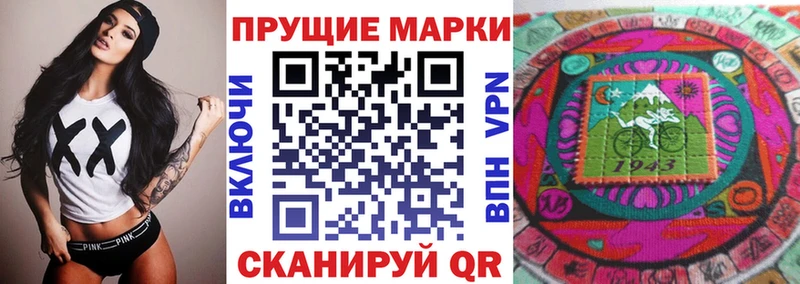 ссылка на мегу ССЫЛКА  Луга  Марки N-bome 1500мкг 