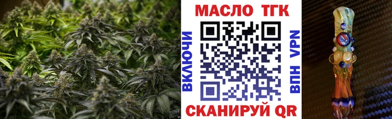 Дистиллят ТГК жижа  Луга 