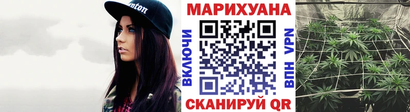 Шишки марихуана семена  Луга 